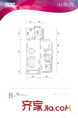 滇池國(guó)際會(huì)展中心?山海灣B-5戶型 3室2廳2衛(wèi)1廚