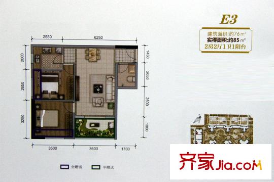 博欣盛世E3戶型 2室2廳1衛(wèi)1廚