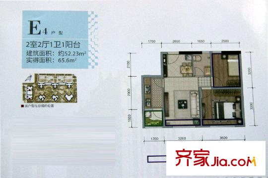 博欣盛世E4戶型 2室2廳1衛(wèi)1廚