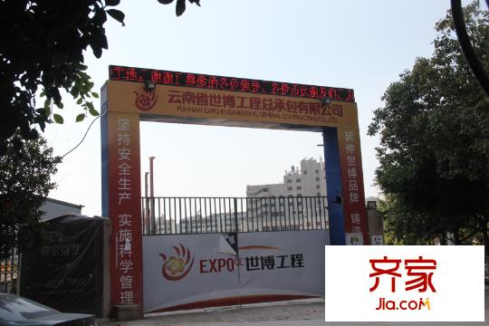博欣盛世項目現(xiàn)場（2015-2-28）