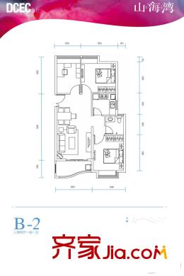 滇池國(guó)際會(huì)展中心?山海灣B-2戶型 3室2廳1衛(wèi)1廚