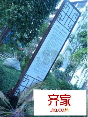 欣和雅苑外景圖