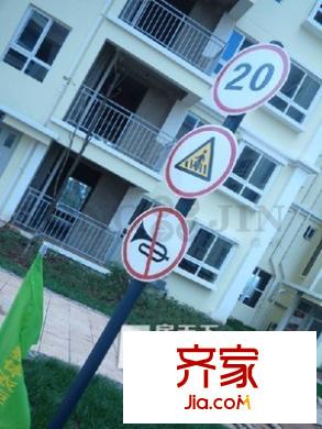 欣和雅苑外景圖
