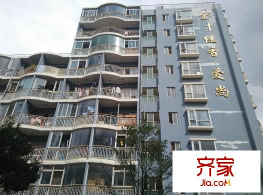 金葉緹香愛尚外景圖conew_img_20150919_154202