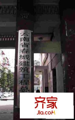 小西門春建司外景圖 