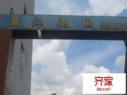 盈江花園外景圖 