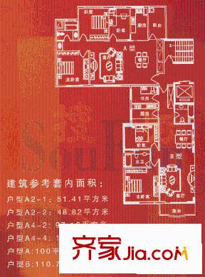 金地山水戶(hù)型圖AB戶(hù)型 3室2廳1衛(wèi)1廚