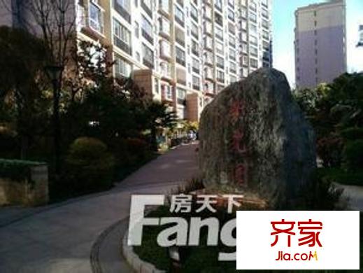 匯和紫光園外景圖 