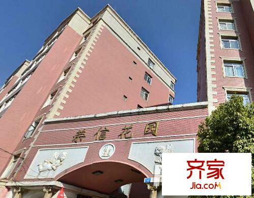 榮信花園外景圖 