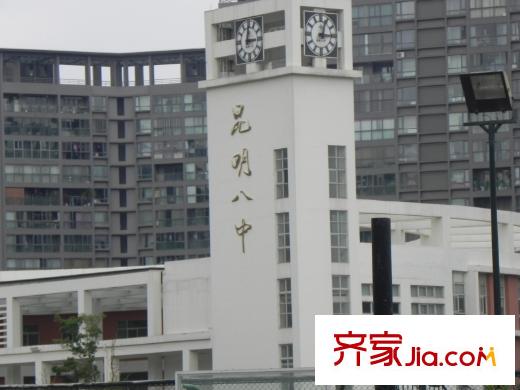 中天城?天闊周邊配套學(xué)校昆明八中