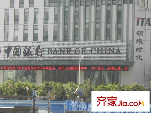 中天城?天闊周邊配套銀行