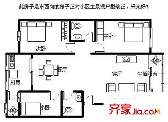 榕苑 3室 戶型圖