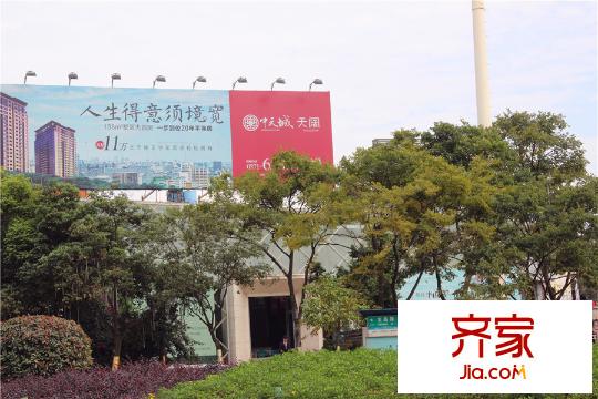 中天城?天闊售樓部綠化（2015-10-23）