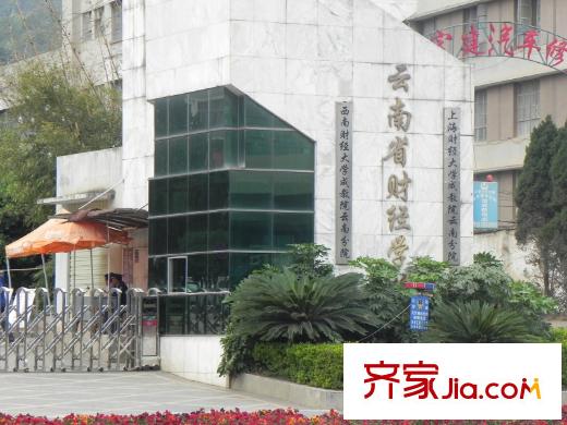 中天城?天闊周邊配套學(xué)校