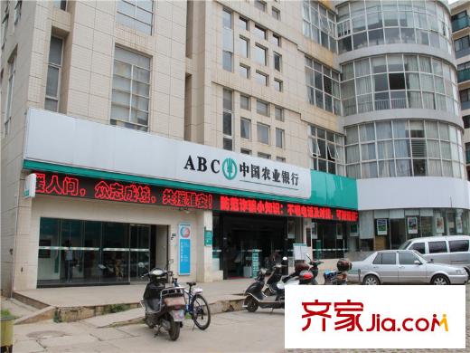 金泰國際周邊配套農(nóng)行