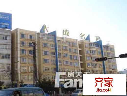 大成名園外景圖 