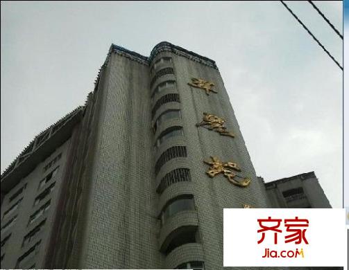 翠麗苑