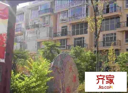 天澤園小區(qū)外景圖 
