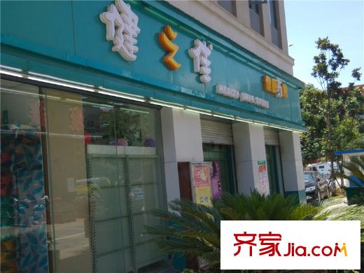 萬科公園里周邊配套-健之佳