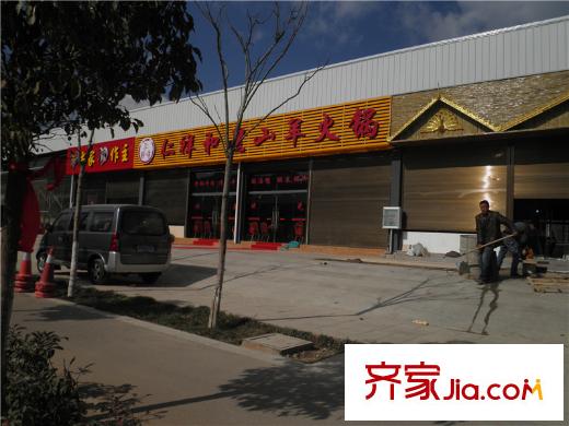 朝九晚五周邊配套餐飲（2013-01-31）