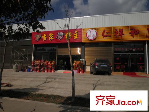 朝九晚五周邊配套餐飲（2013-01-31）