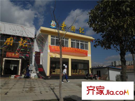 朝九晚五周邊配套餐飲（2013-01-31）
