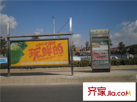 朝九晚五周邊配套公交站臺（2013-01-31）