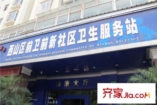 興港瓏灣周邊配套 衛(wèi)生服務(wù)站