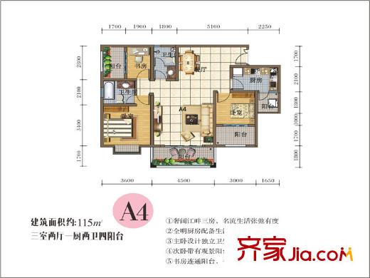 興港瓏灣A4戶型圖 3室2廳2衛(wèi)1廚