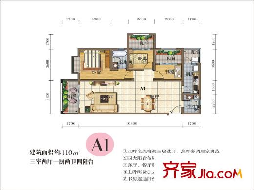 興港瓏灣A1戶型圖 3室2廳2衛(wèi)1廚