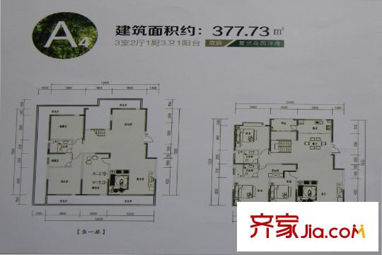 云潤(rùn)天陽(yáng)洋房A4戶型 3室2廳3衛(wèi)1廚