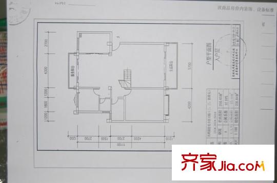 天澤園小區(qū) 6室 戶型圖