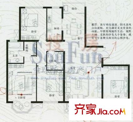 天澤園小區(qū) 4室 戶型圖