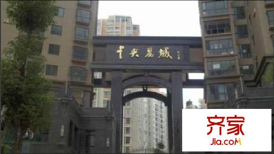 中央麗城外景圖 
