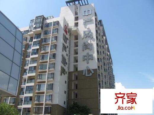 中產(chǎn)風(fēng)尚中心外景圖 