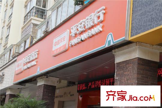 興港瓏灣周邊配套 平安銀行