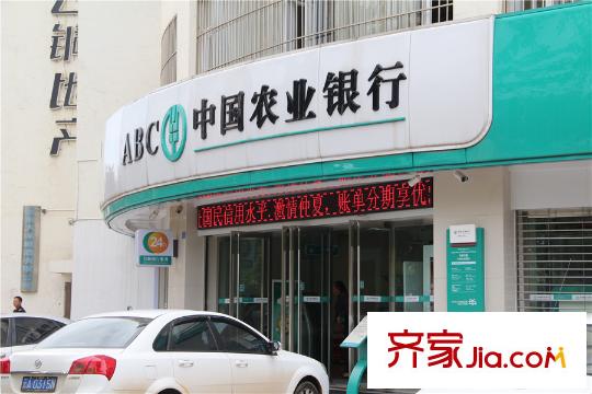 興港瓏灣周邊配套 農(nóng)行