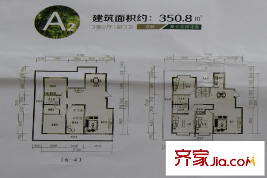 云潤(rùn)天陽(yáng)洋房A2戶型 3室2廳3衛(wèi)1廚