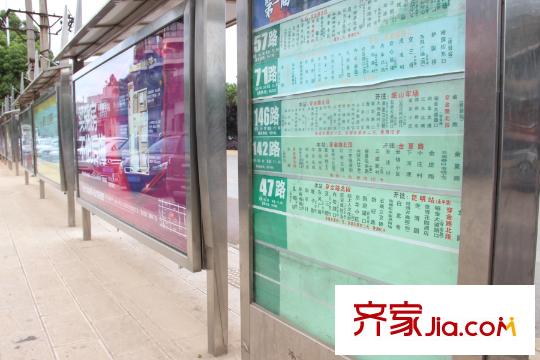云潤天陽周邊配套-公交站