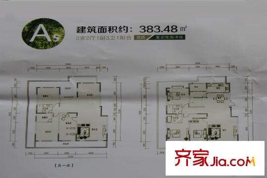 云潤(rùn)天陽(yáng)洋房A5戶型 3室2廳3衛(wèi)1廚
