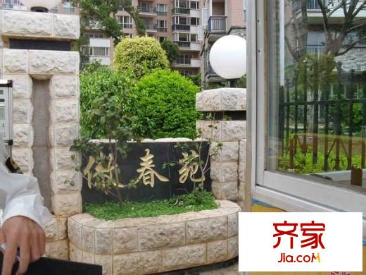 世紀(jì)城傲春苑外景圖傲春苑 