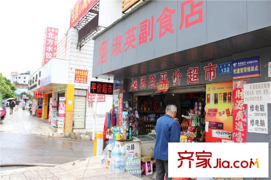 鑫都韻城 周邊配套 商店