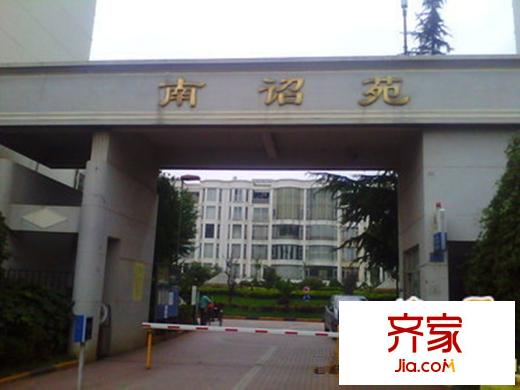 南詔苑外景圖 