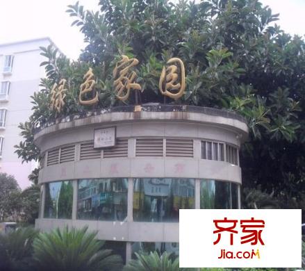 綠色家園外景圖 