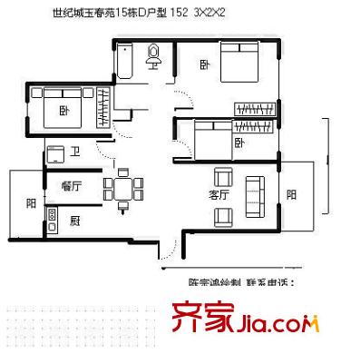 世紀(jì)城元春苑戶型圖元春苑 4室 戶型圖 4室2廳2衛(wèi)1廚
