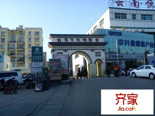 東方玫瑰園外景圖 