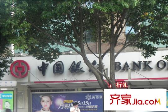 七彩俊園中國(guó)銀行（2015.7.2）