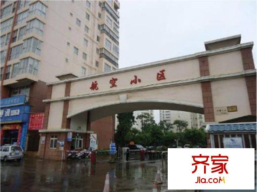 航空小區(qū)外景圖 2