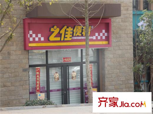 溪麓南郡周邊配套之佳便利