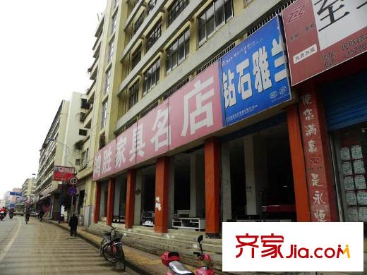 香樟俊園配套圖周邊家具店（項目正對面）